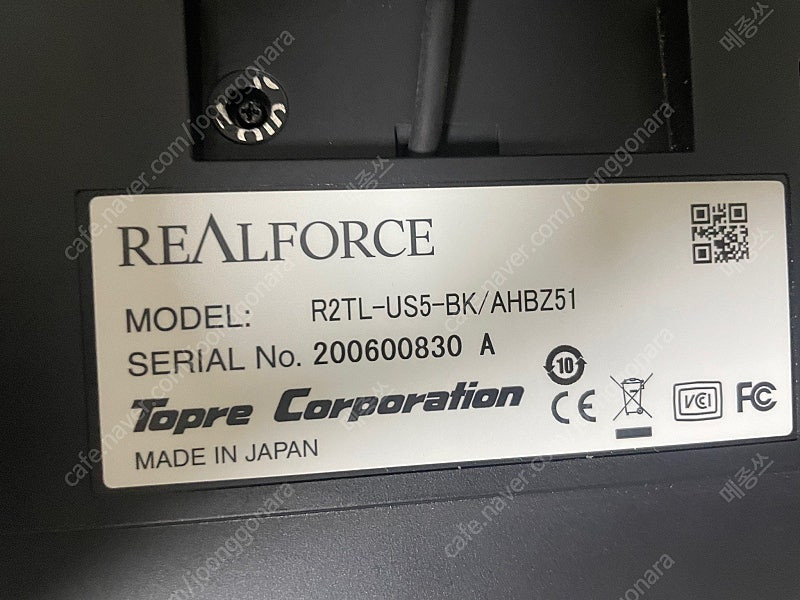 리얼포스 R2TL 55g 균등 C타입 개조 이미지