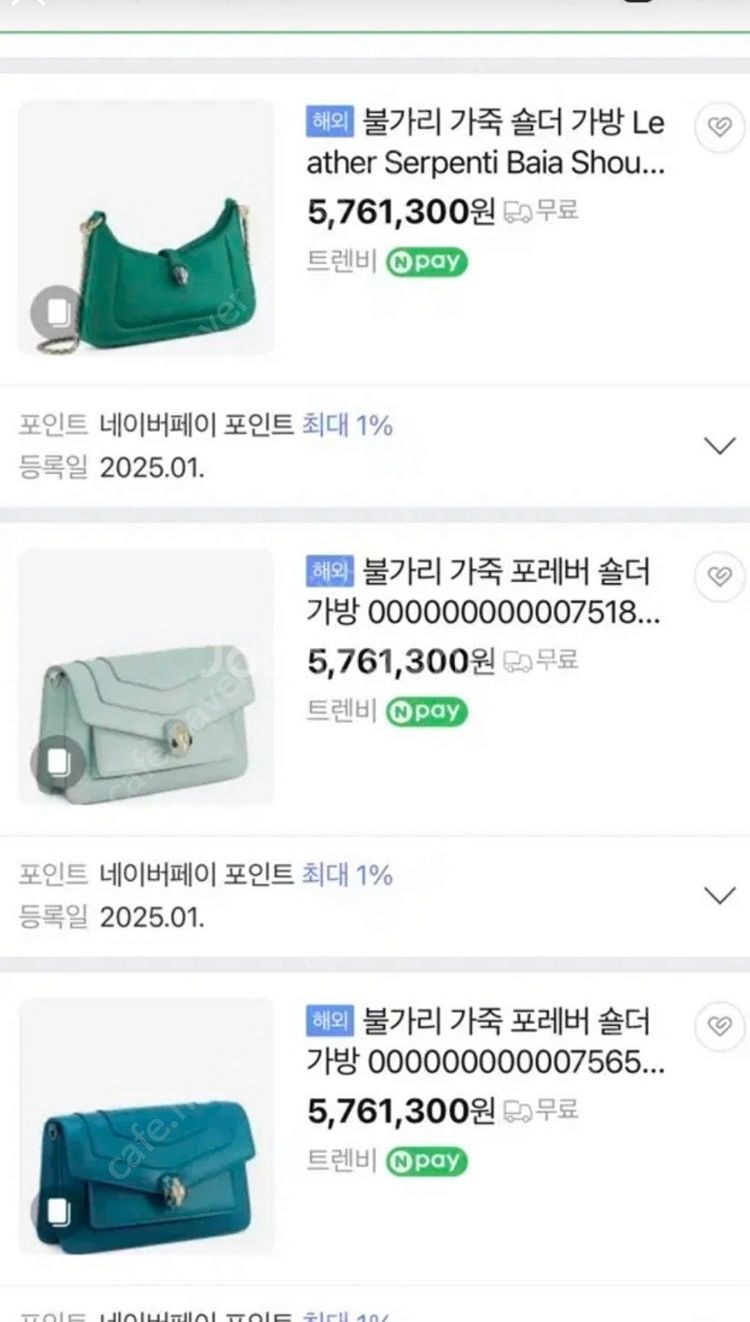 (정품) 불가리 여성 숄더 크로스백 급처--6