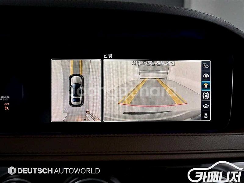 [벤츠]S클래스-W222 S 350 d 4MATIC 2...--6