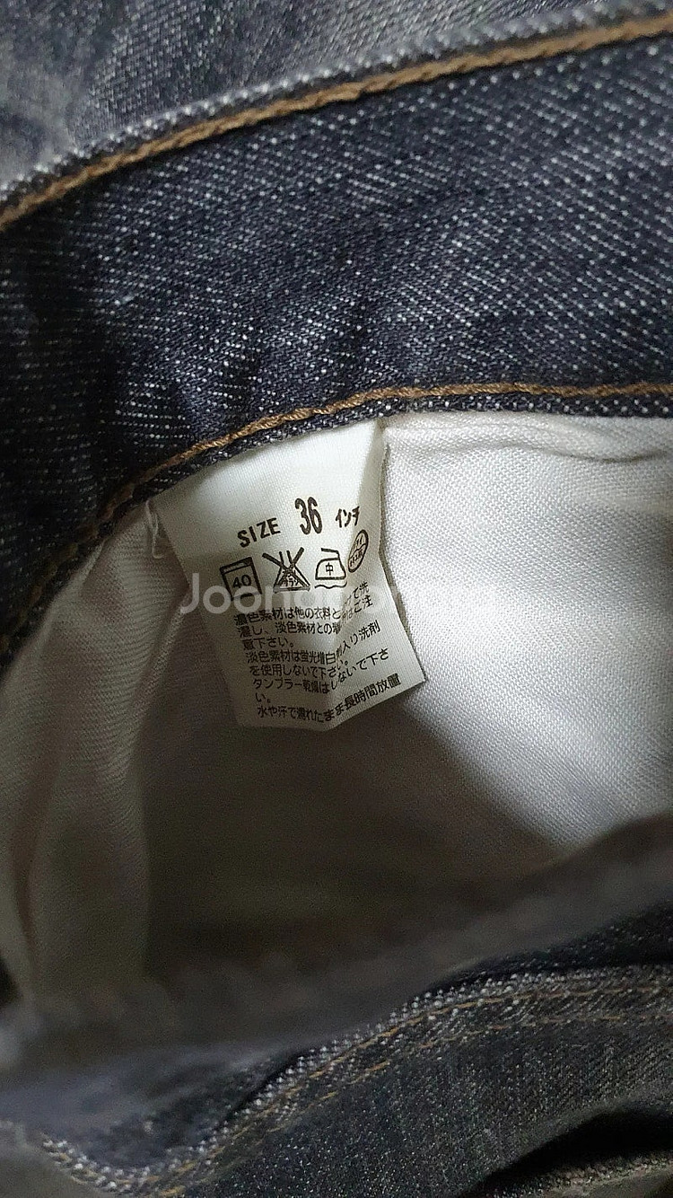 리바이스 505 흑청 36--4