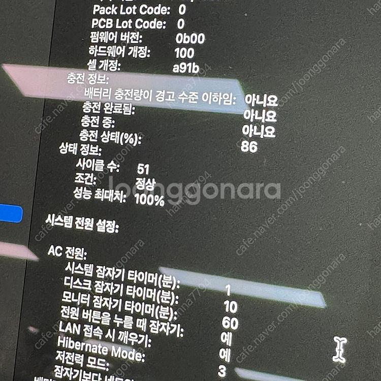 맥북 프로 16 M3 18GB 스페이스블랙 S급 풀박스...--1