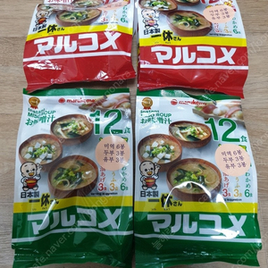 마루코메 잇큐상 즉석미소 겐엔 12식 x 4봉 세트 아주 싸게 팝니다. 미소된장 즉석된장 미개봉 새제품