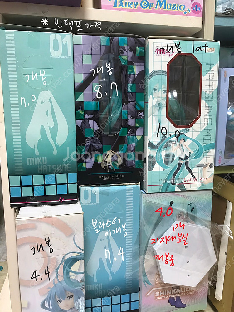 보컬로이드 메구리네 루카 카이토 하츠네미쿠 미쿠 고전 ...--0