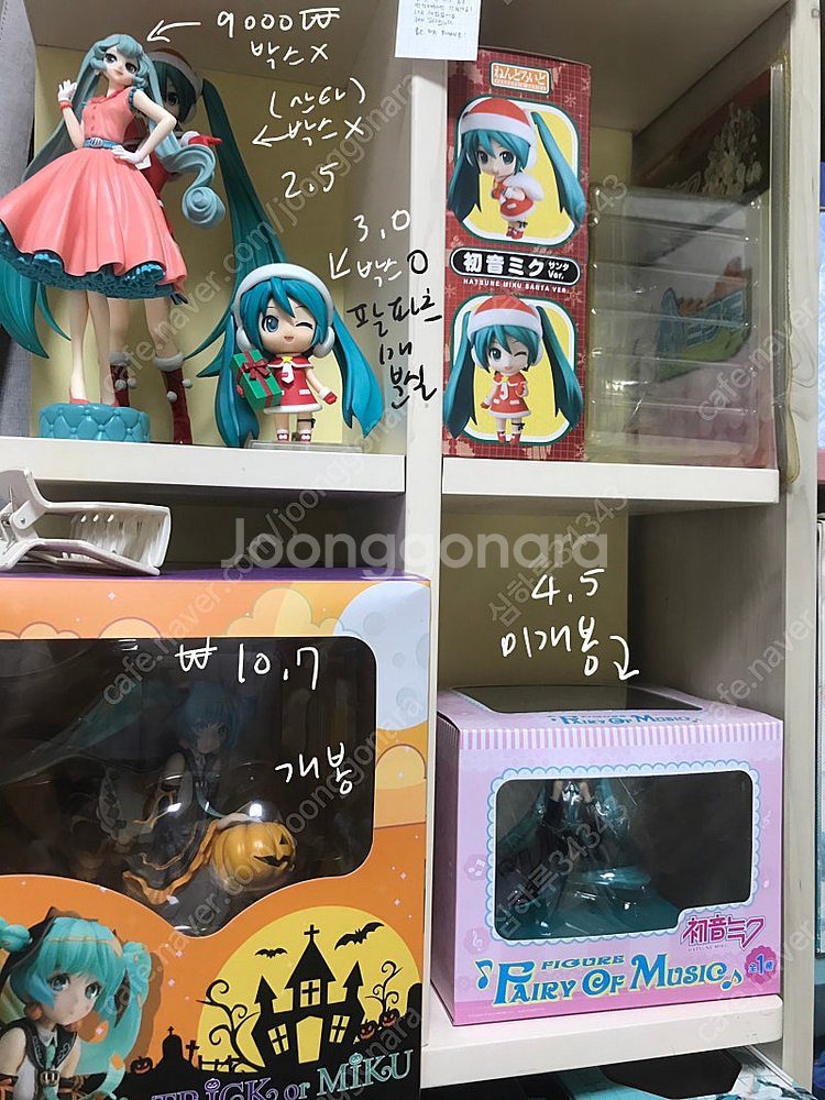 보컬로이드 메구리네 루카 카이토 하츠네미쿠 미쿠 고전 ...--1