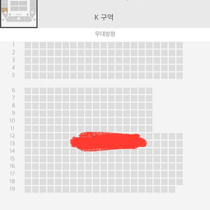 세카이노오와리 첫콘 원가양도합니다 세카오와 내한