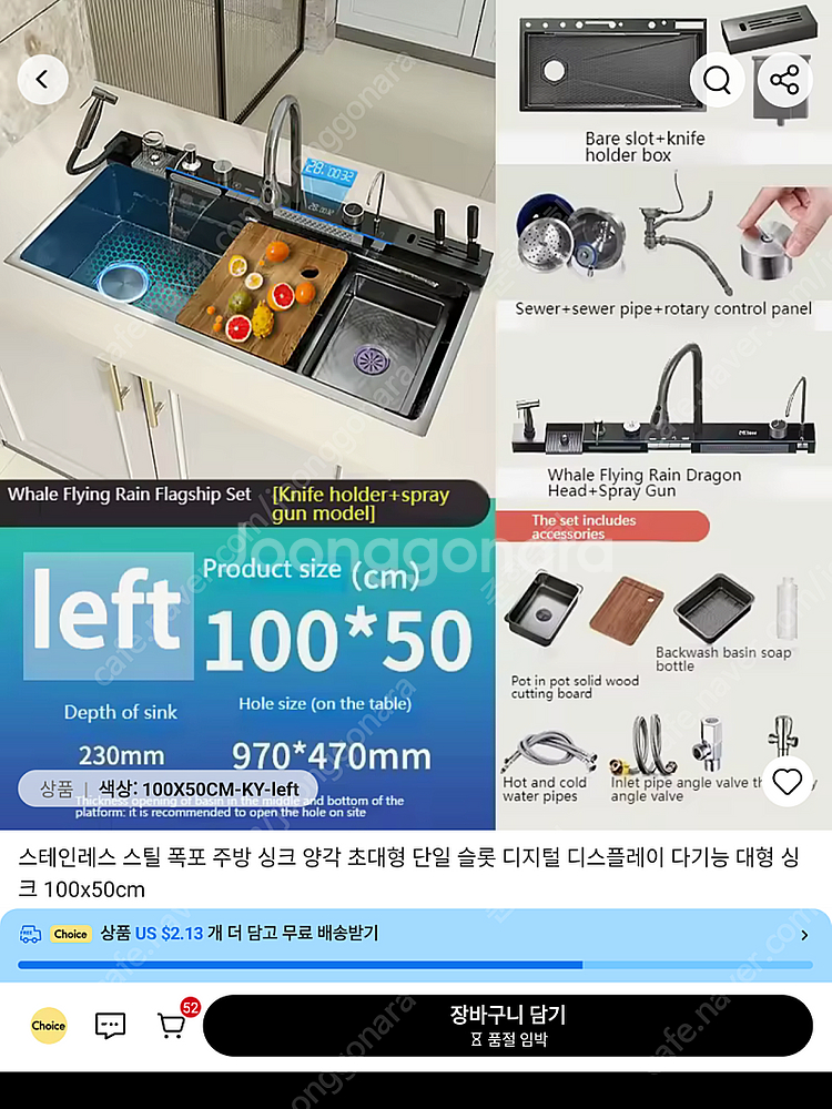 대형 싱크볼 100x50--0