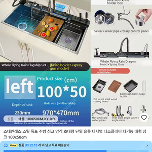대형 싱크볼 100x50