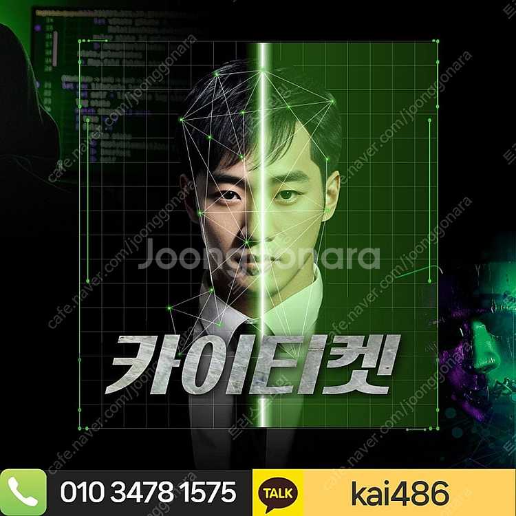 [매입][연중/무휴]//현금화알뜰폰//원스토어/컬처/스...--1