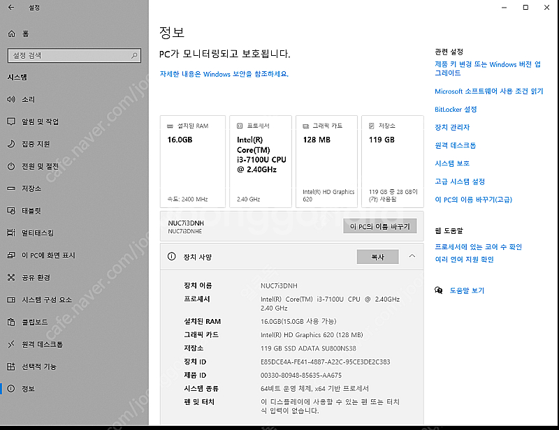 INTEL 인텔 NUC 7i3DNH i3-7100U 7...--4