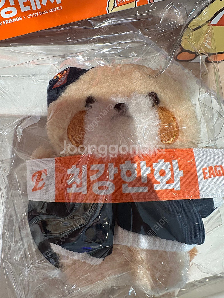 최강레시 한화 엘지트윈스 승리요정 키링--1