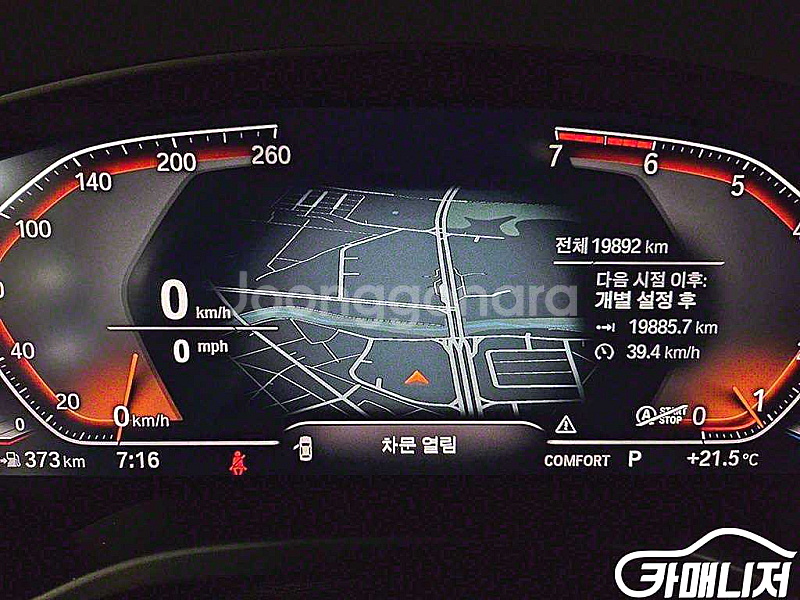 [BMW]X4 (G02) xDrive 20i M 스포츠...--4