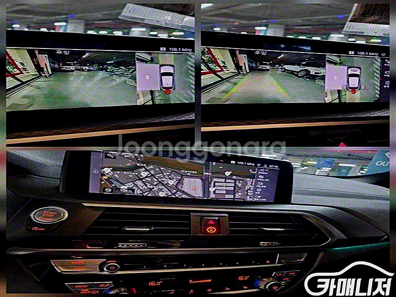 [BMW]X4 (G02) xDrive 20i M 스포츠...--7