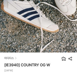 아디다스 컨트리 IE3940 새상품 아디다스운동화 타임 마인 랑방 구호 럭키슈에뜨 나이키운동화 아디다스여성스니커즈