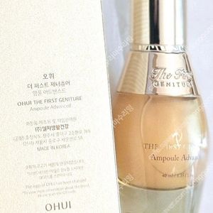 오휘 더 퍼스트 제너츄어 어드밴스드 앰플 40ml