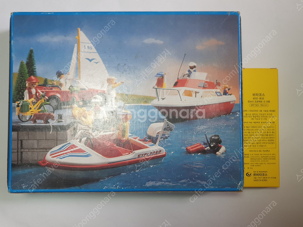 8090 골동품완구 PLAYMOBIL 고전플모 플레이모...--6