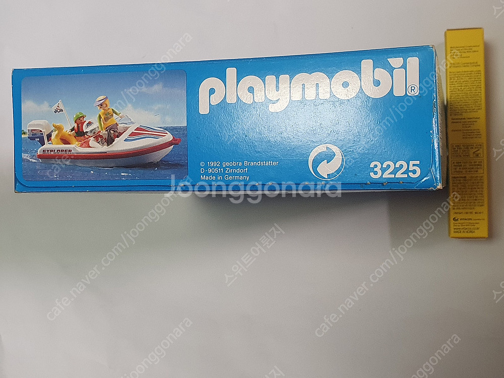 8090 골동품완구 PLAYMOBIL 고전플모 플레이모...--9