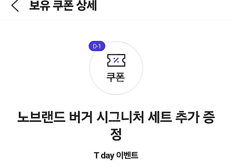 티데이 이케아 가구 + 이케아 레스토랑 일괄 급처--0
