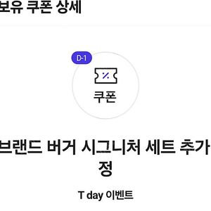티데이 이케아 가구 + 이케아 레스토랑 일괄 급처
