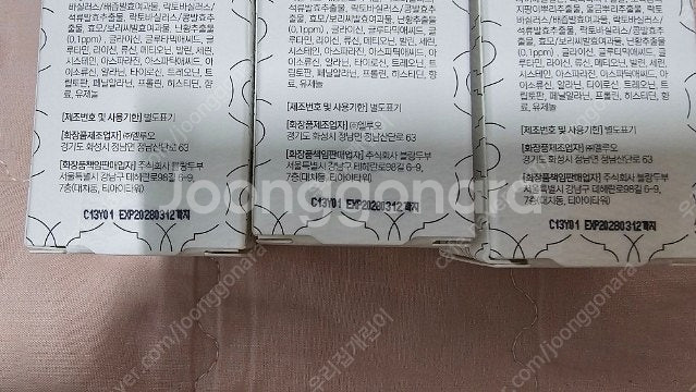 블랑두부 달걀팩--1