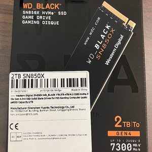 (미개봉) WD SN850X 2TB
