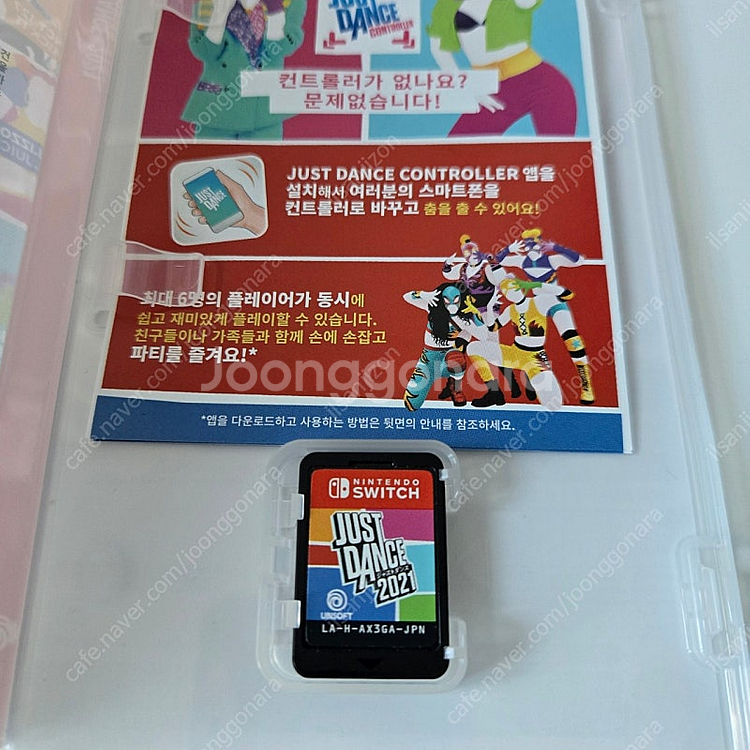 닌텐도스위치칩 2개일괄=저스트댄스2021+피트니스복싱2--1