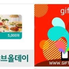 샤브올데이 5천원금액권쿠폰 1장 3000원 사용기간 9월06일까지