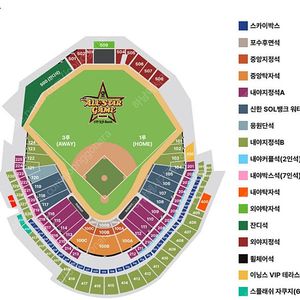 7월12일 토요일 올스타전 1루 워터존 단석 2연석 3연석 4연석 카스존 응원단석 통로석 야구 티켓 나눔 드림