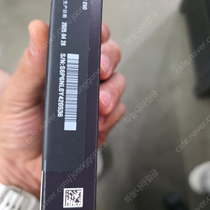 [경남 창원] 삼성 870EVO 500G 미개봉 2030년7월까지 무상 4개일괄로만