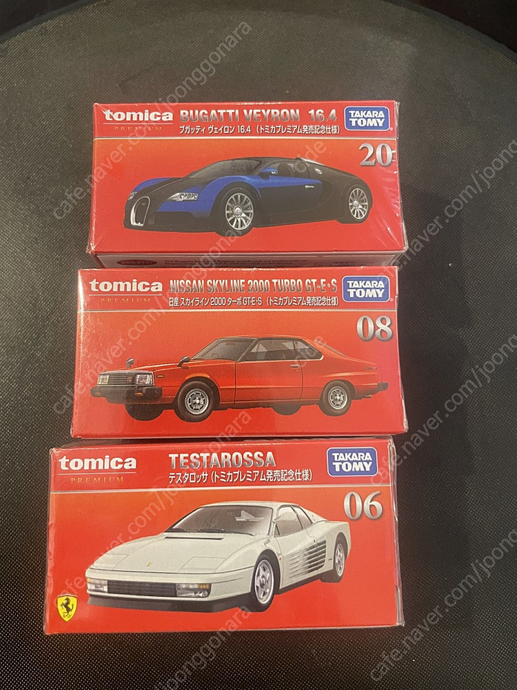 토미카 프리미엄--1