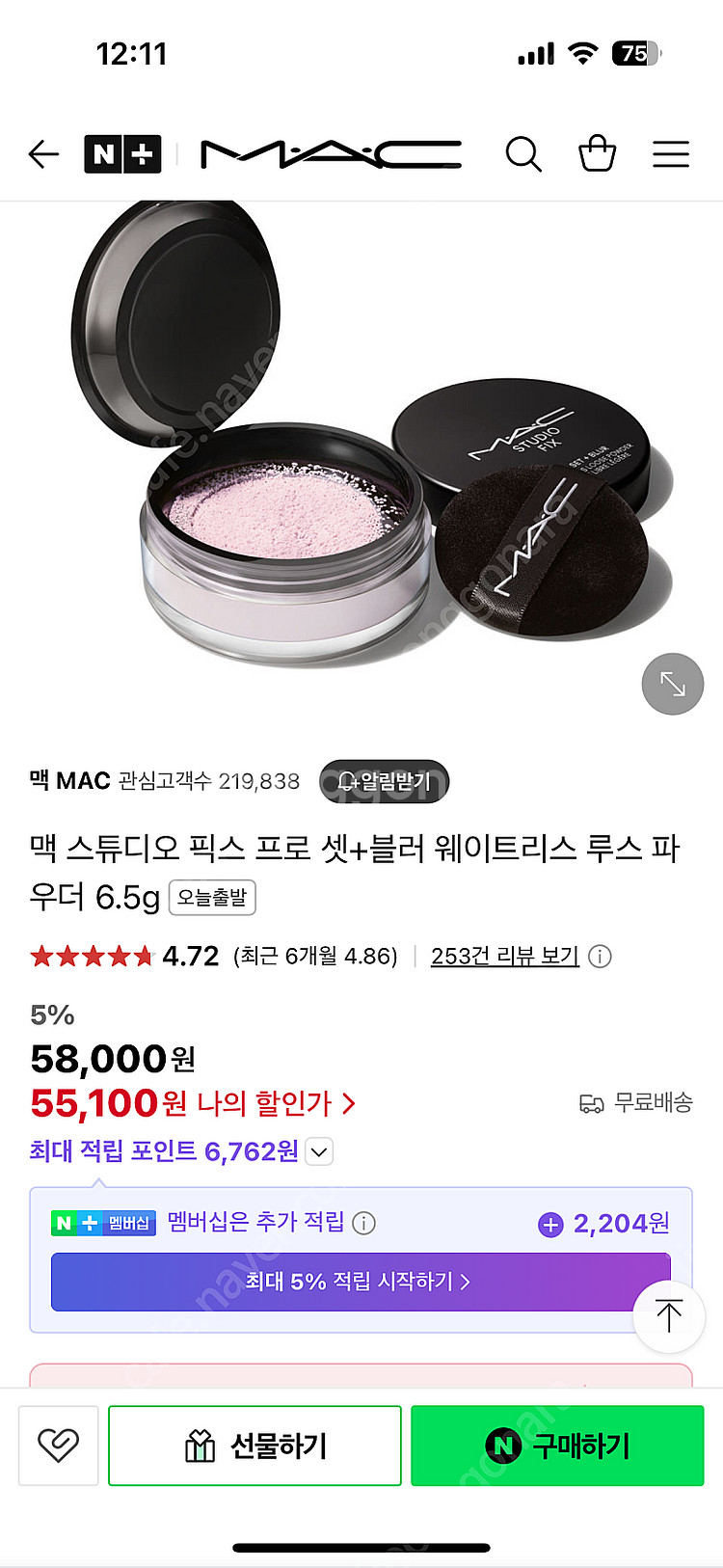 맥 스튜디오 픽스 루즈 파우더 (투명색) 새상품 판매합...--0