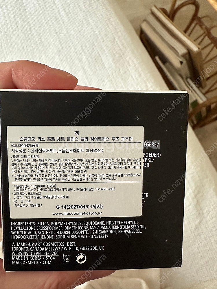 맥 스튜디오 픽스 루즈 파우더 (투명색) 새상품 판매합...--1