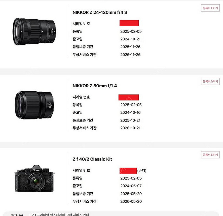 니콘 zf / z 24-120mm f4 / z 50mm...--1