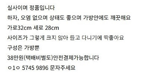 펜디 FF 주카 크로스백 급처해요--1