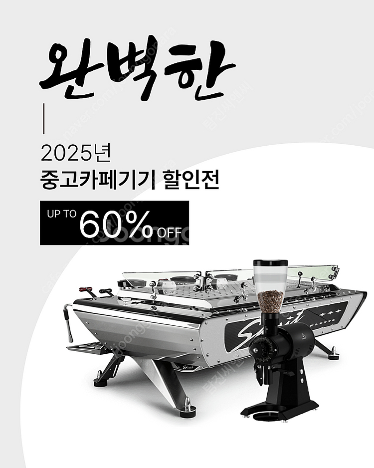 라마르조코, 키스반더웨스턴, 훼마, 달라코르테 업소용커...--1
