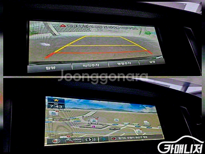 [현대]에쿠스(신형) VS380 모던 2014 년 휘발...--9