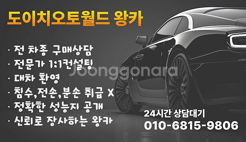 중고 중고차 전액할부☆중고차리스☆중고차수출--1