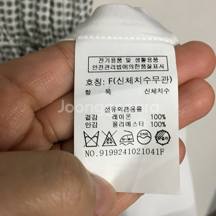 스튜디오톰보이 플레어 밴딩 원피스 F / 랑방 마인 오...--2