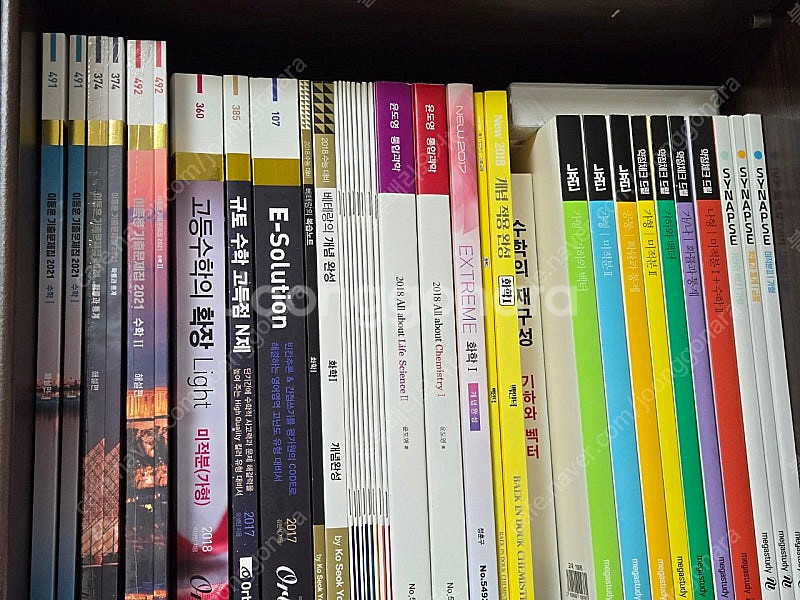 수능 수학 화학 교재들--0