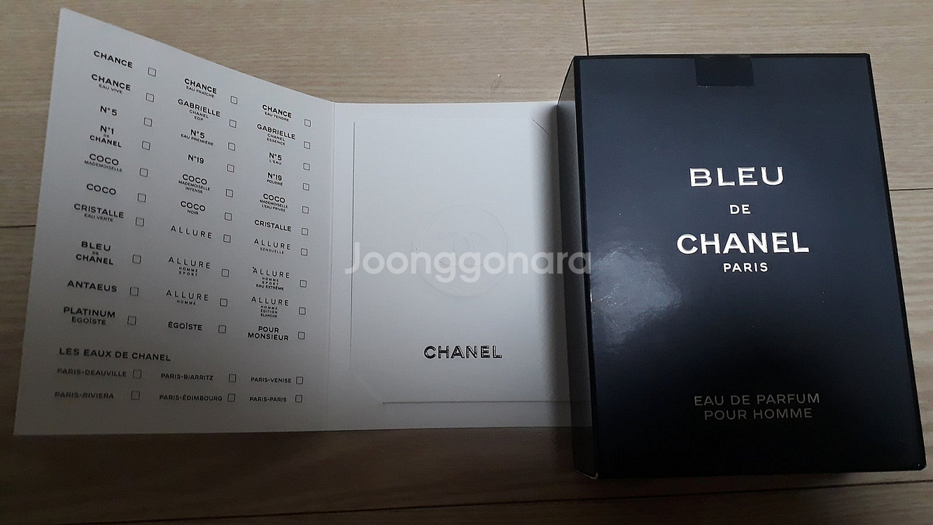 블루 드 샤넬 오 드 빠르펭(퍼퓸) 100ml / 아쿠...--1