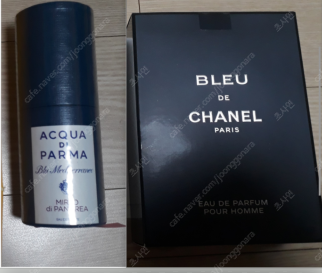 블루 드 샤넬 오 드 빠르펭(퍼퓸) 100ml / 아쿠...--0