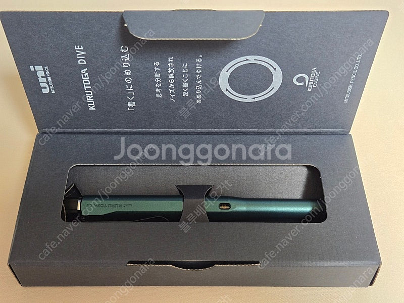 쿠루토가 다이브 덴스그린--0