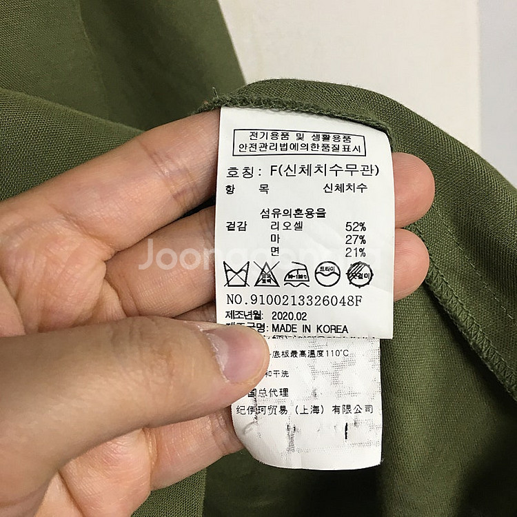 스튜디오톰보이 여름 블루종 자켓 F / 랑방 마인 오브...--2