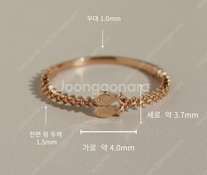 14k 물고기반지 새상품--3