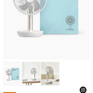 루메나 FAN STAND PLUS