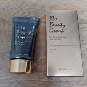 BLS 비비지 리바이벌밤 비비크림 50g / 톡스앤필 유브이 엑스퍼트 올인원 선스틱 18g 자외선 차단, 미백, 주름개선, 쿨링 진정 (미개봉 새제품) 비비지랩 톡스앤필 선크림 썬