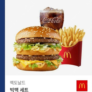 맥도날드 빅맥 세트