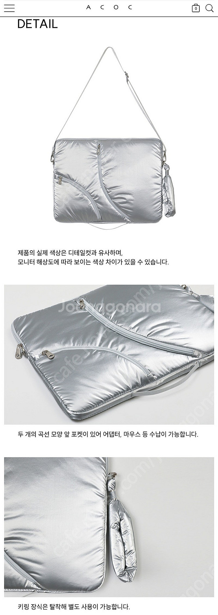 아코크 ACOC 랩탑 클러치 16인치--2