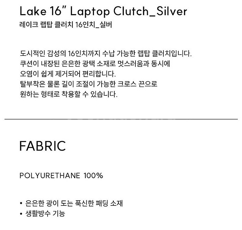 아코크 ACOC 랩탑 클러치 16인치--3
