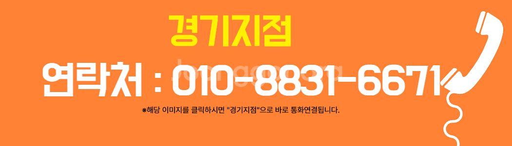 야외용 구조재 방부목 / 데크하부, 휀스--2