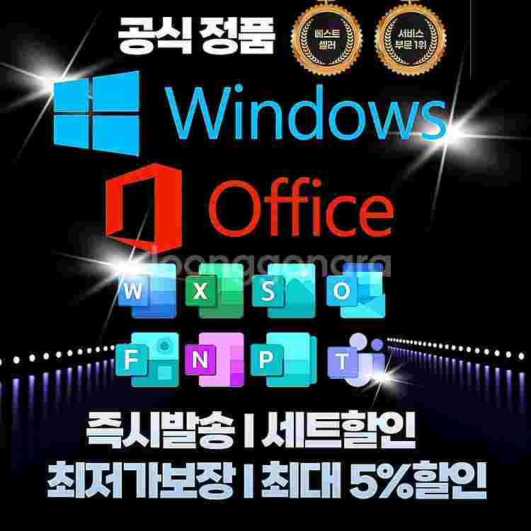 윈도우11/10 MS오피스365 2021 2019 20...--0